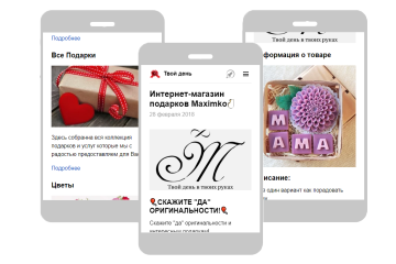 Создание Яндекс-Турбо | Консульцация и помощь 📖