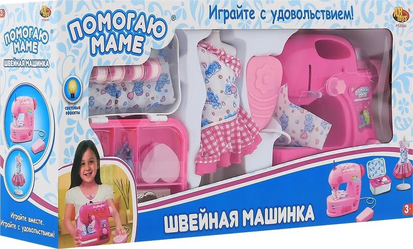 Швейная машинка детская  в Москве